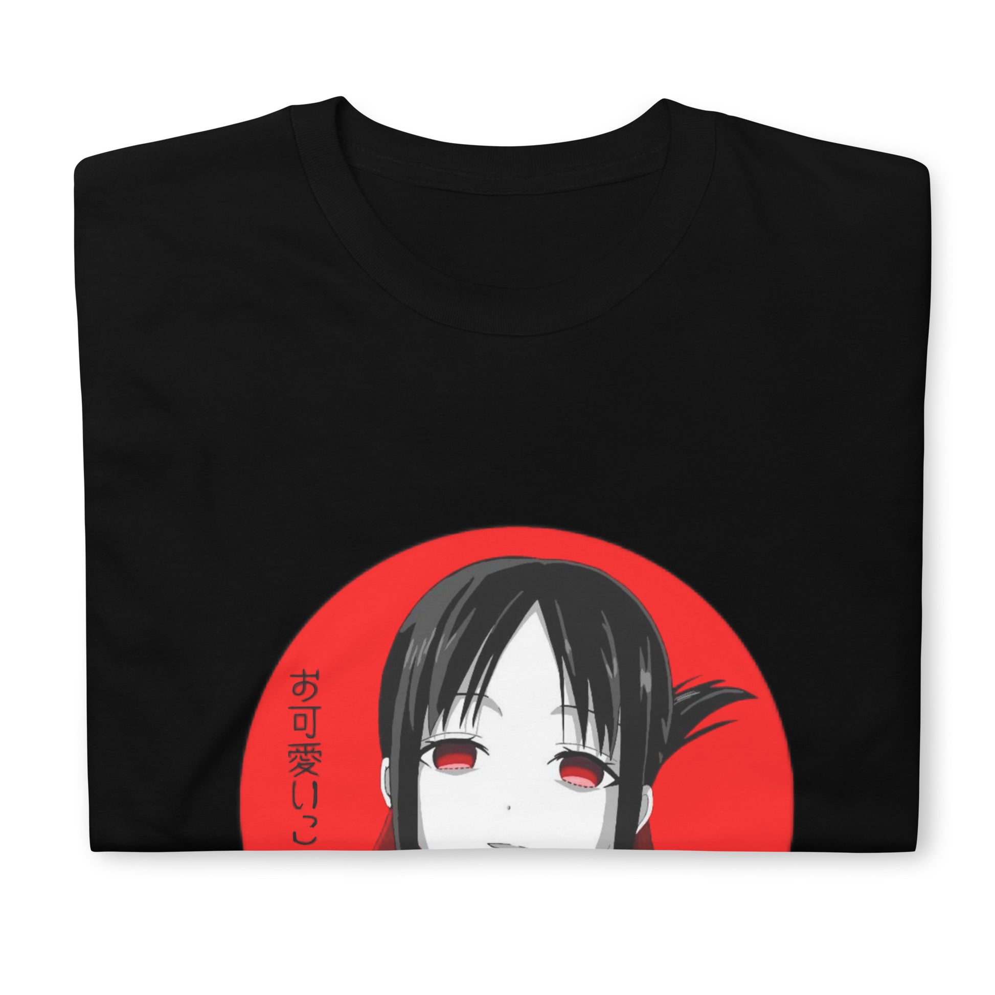 Kaguya-sama: Love Is War - O Kawaii Koto